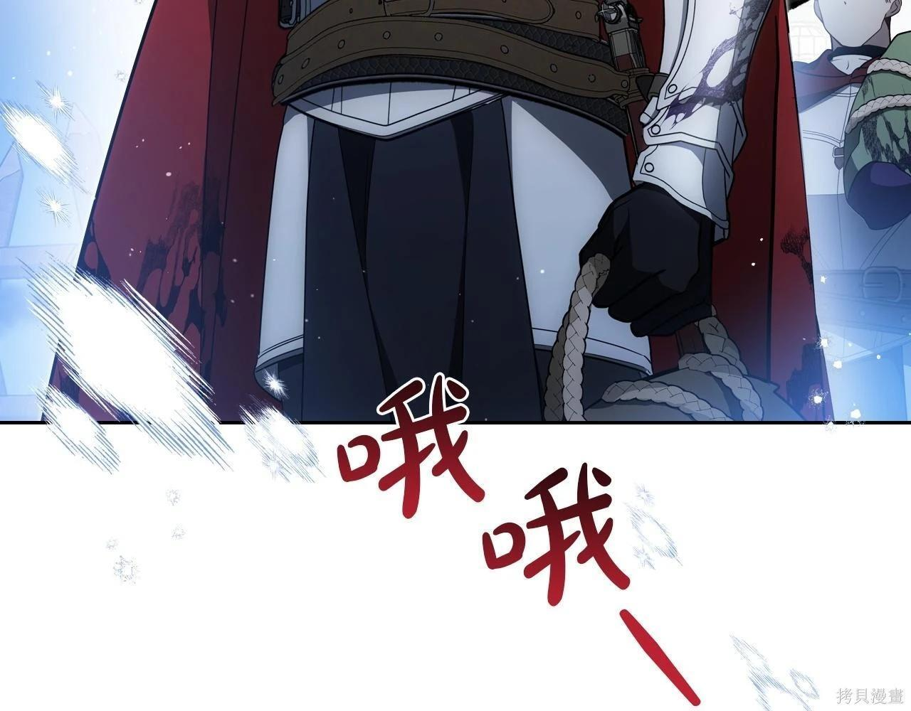第198话 第110页
