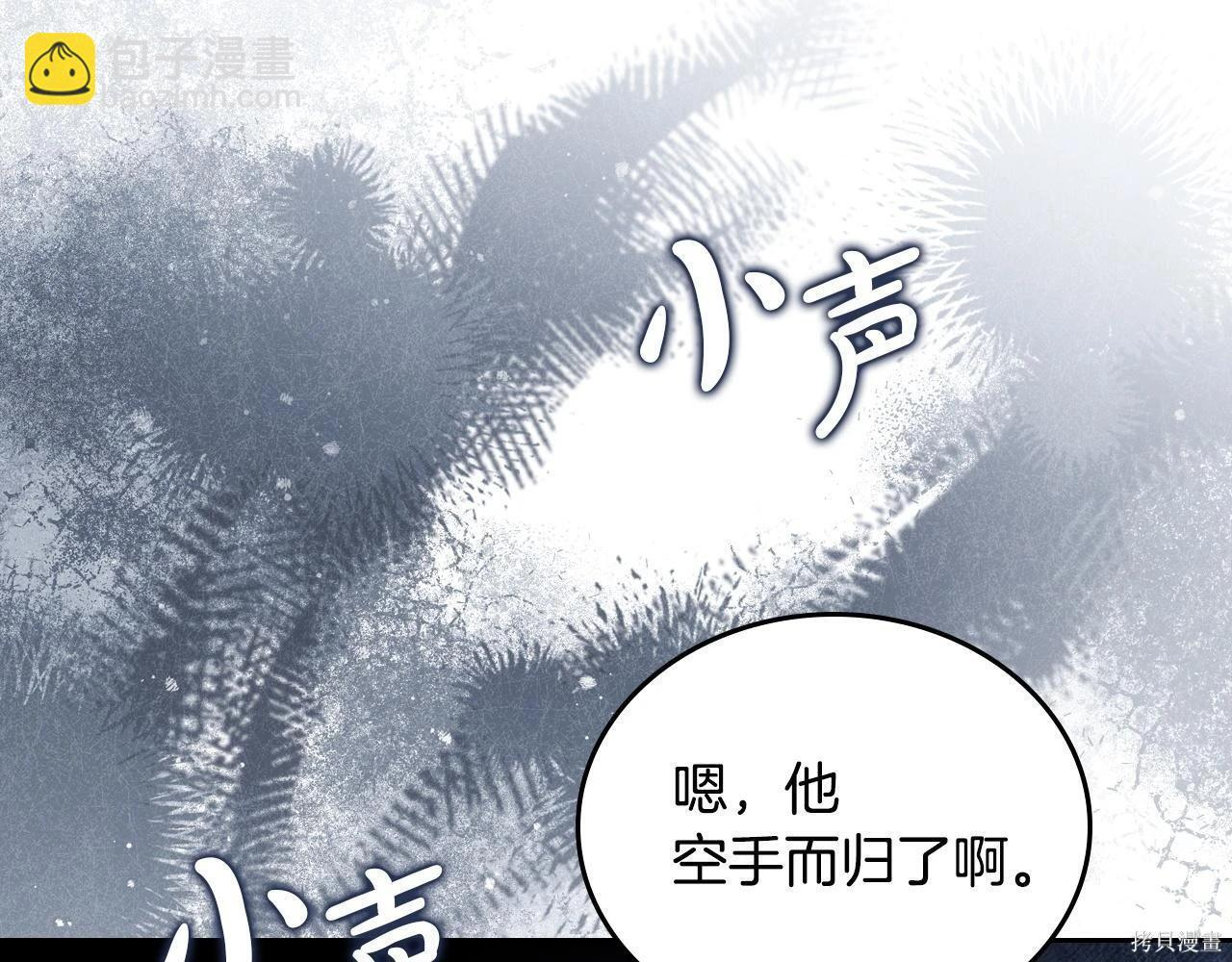 第198话 第114页