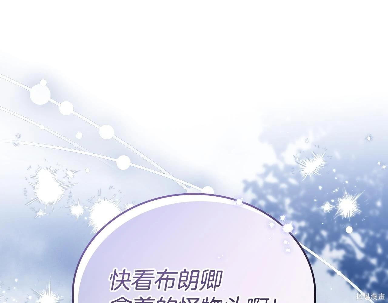 第198话 第119页