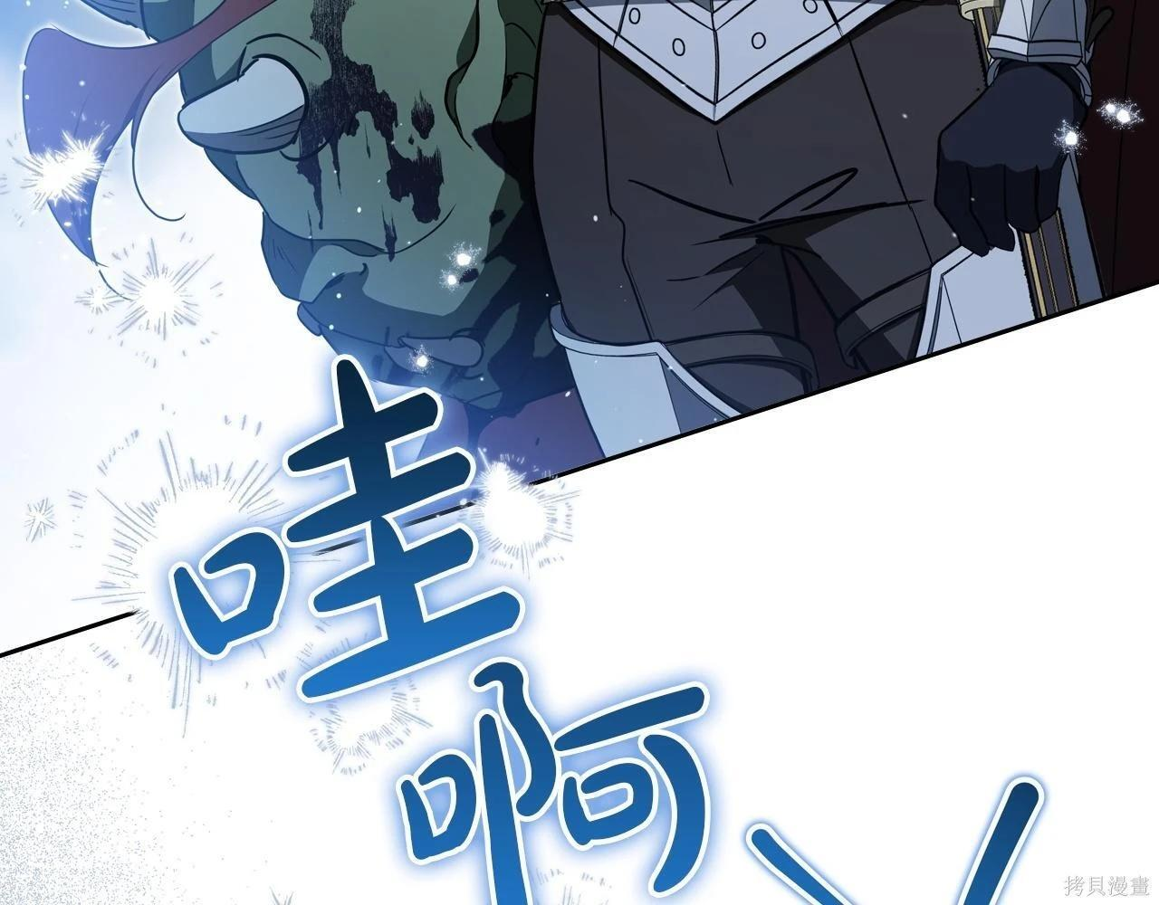 第198话 第122页