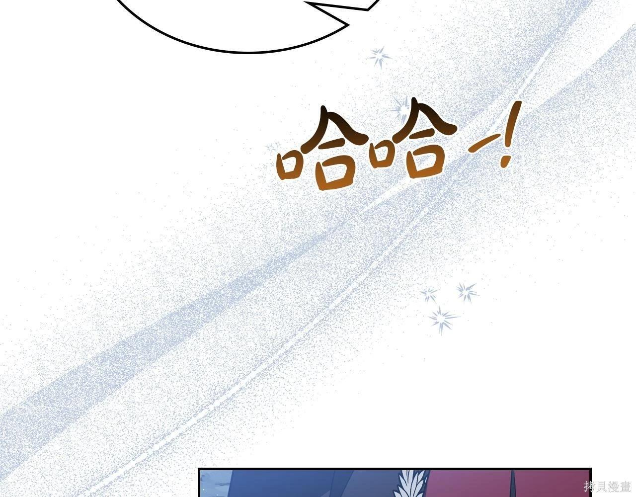 第198话 第125页