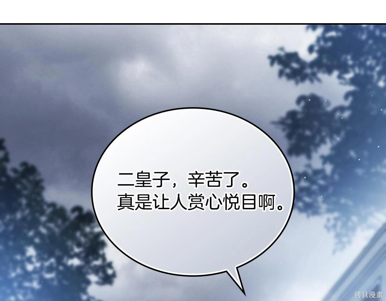 第198话 第128页