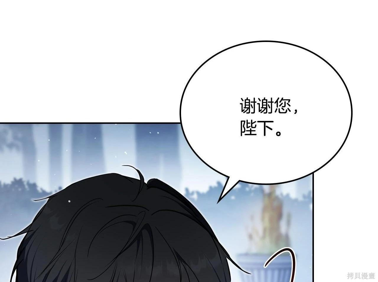 第198话 第131页