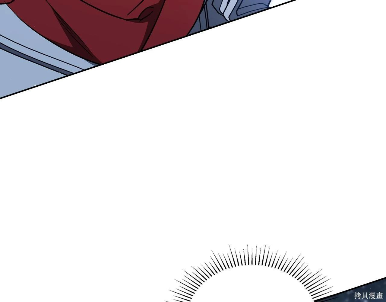 第198话 第133页