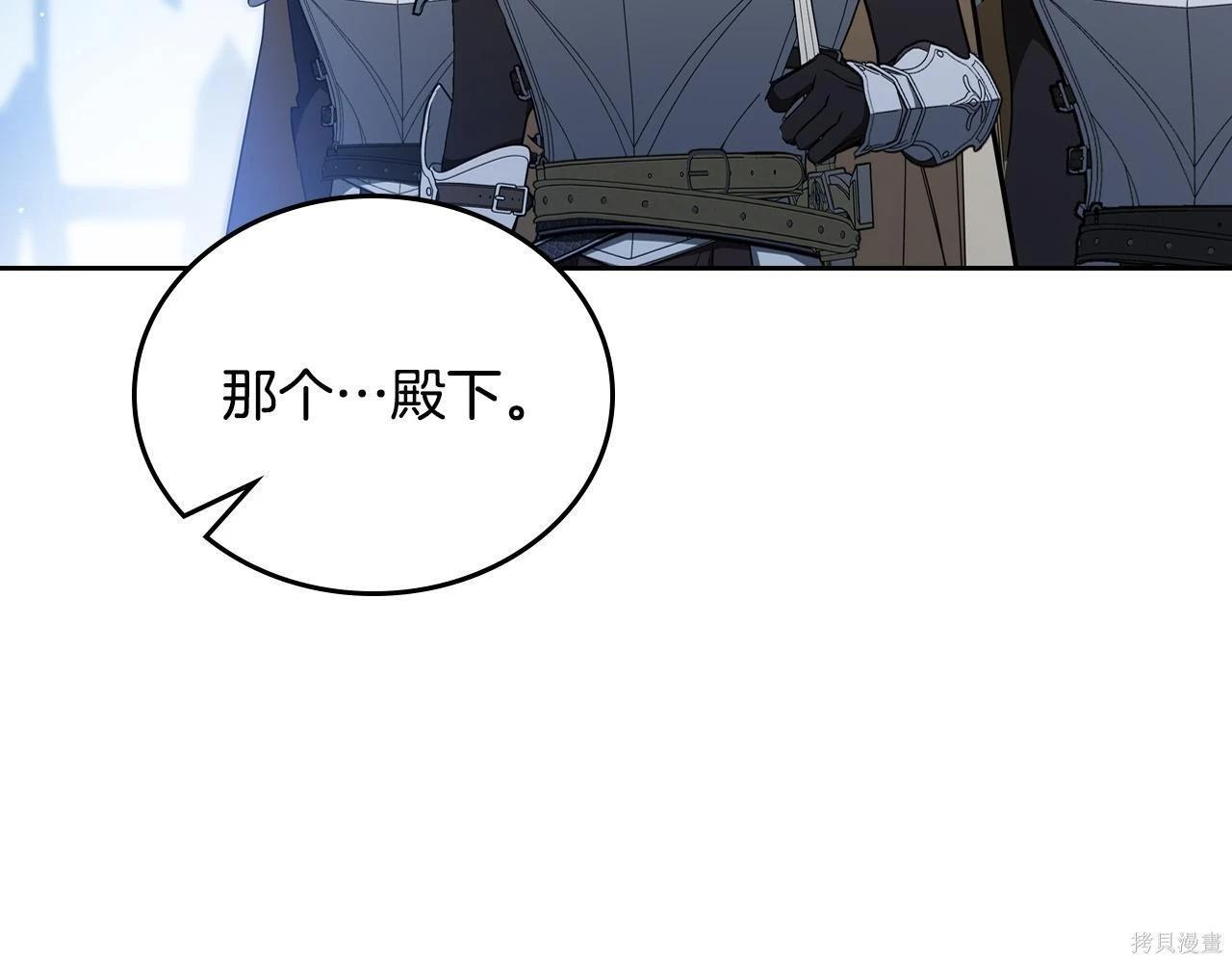 第198话 第135页
