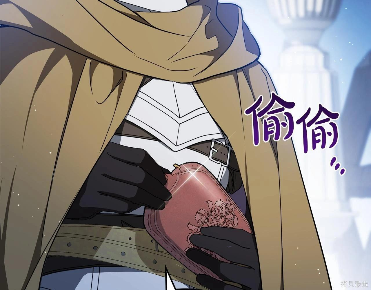 第198话 第140页