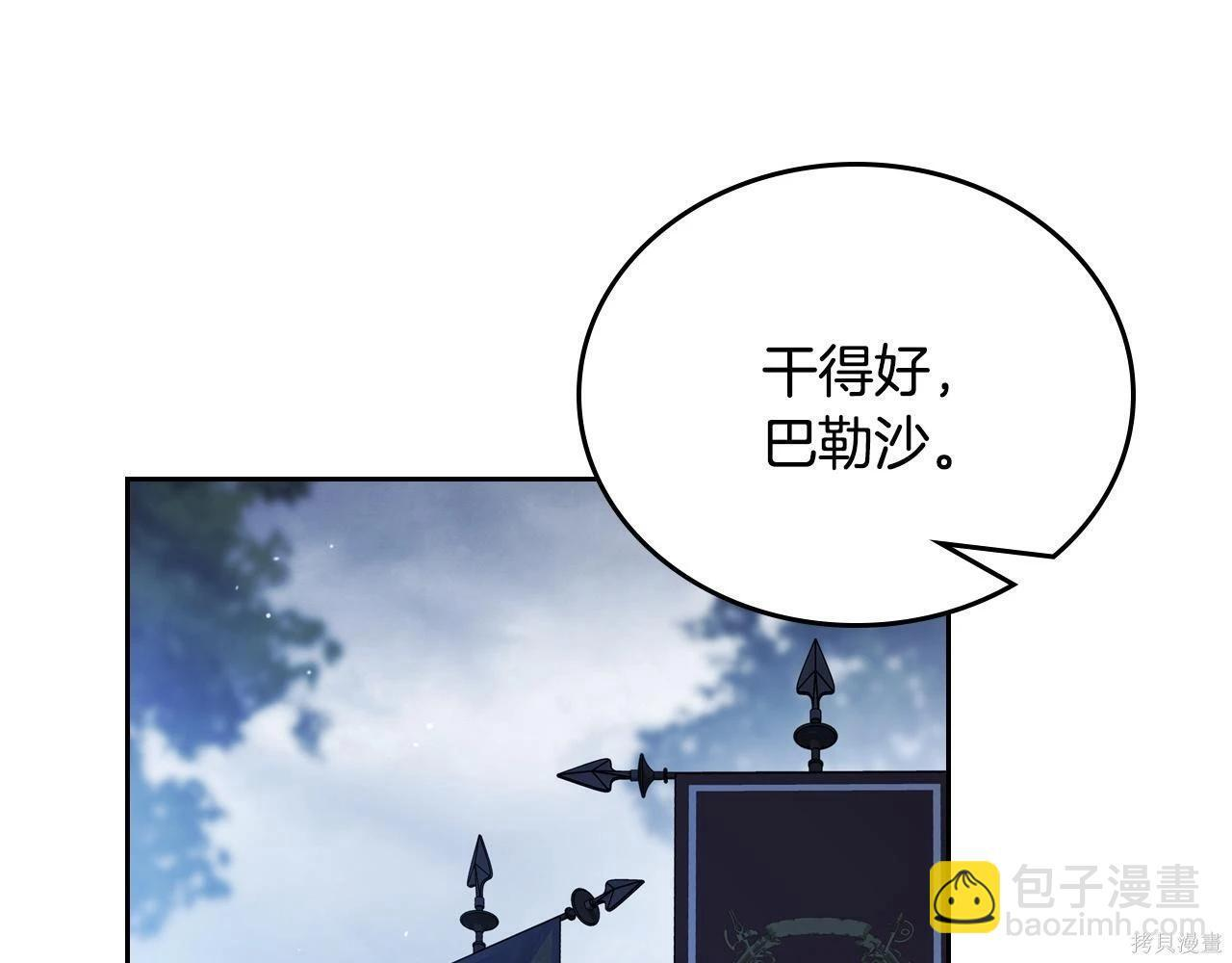 第198话 第153页