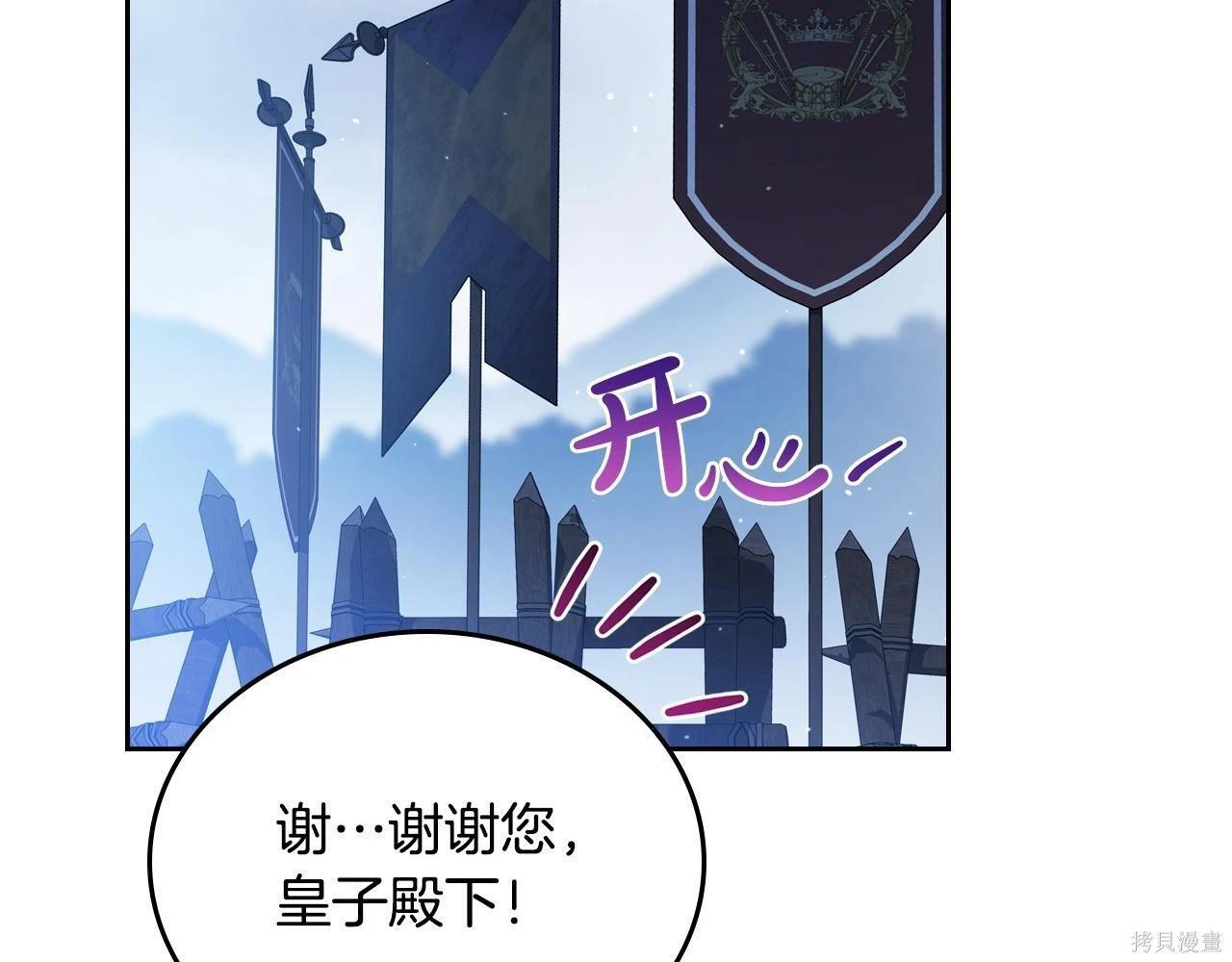 第198话 第154页