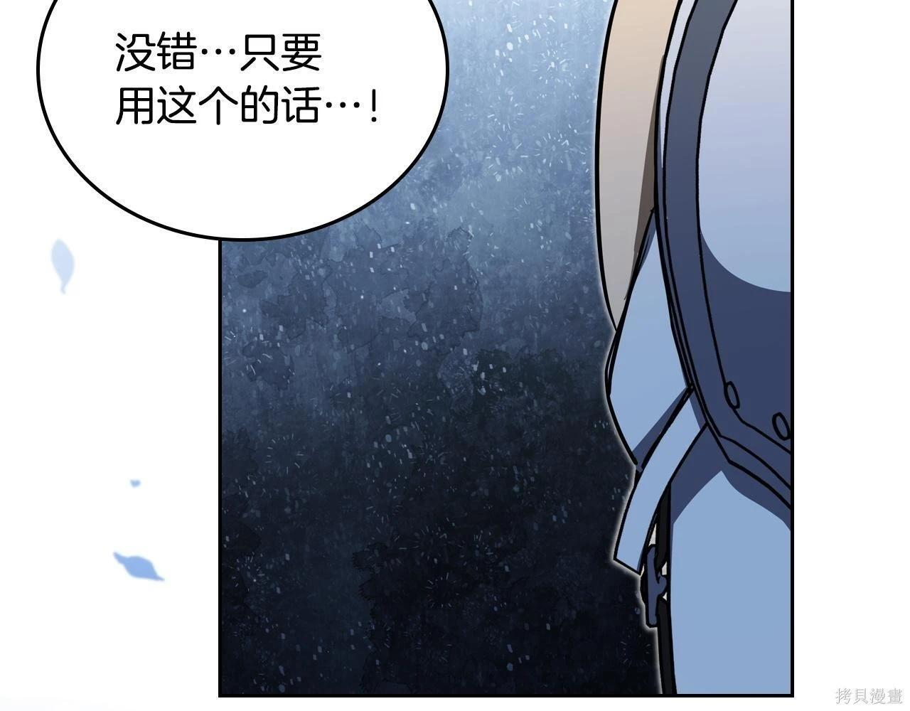第198话 第157页