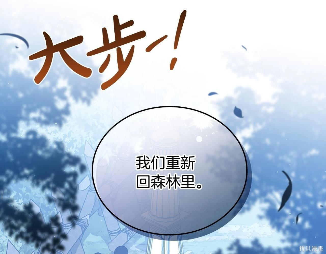 第198话 第158页