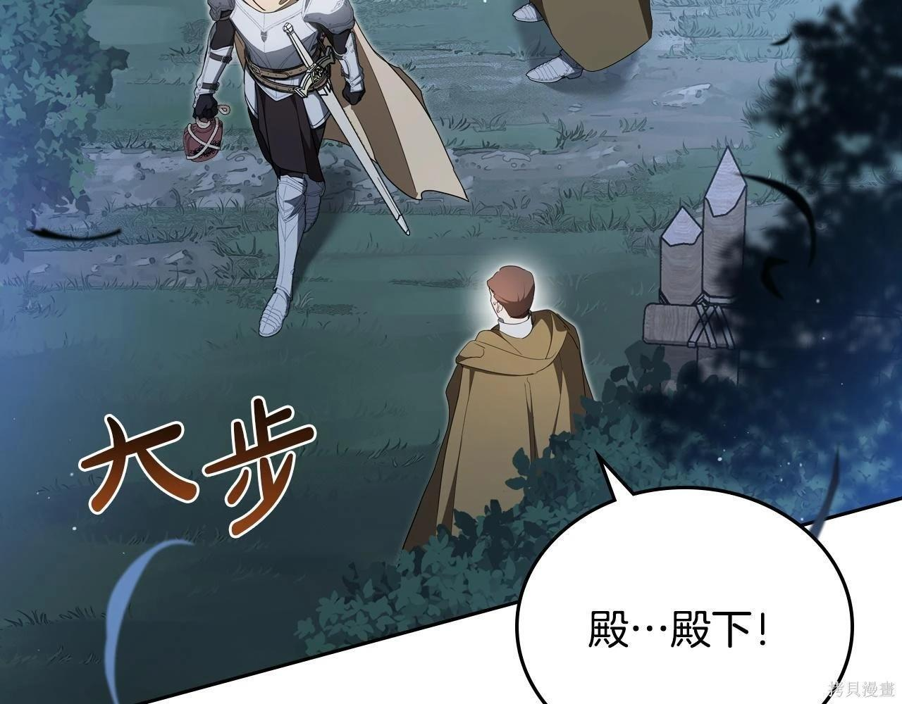 第198话 第160页
