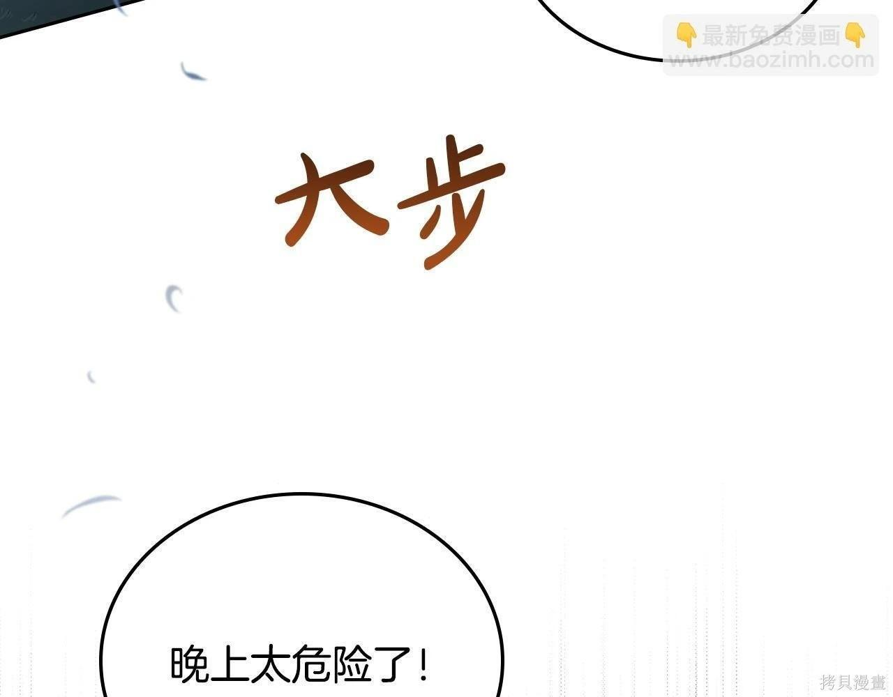 第198话 第161页