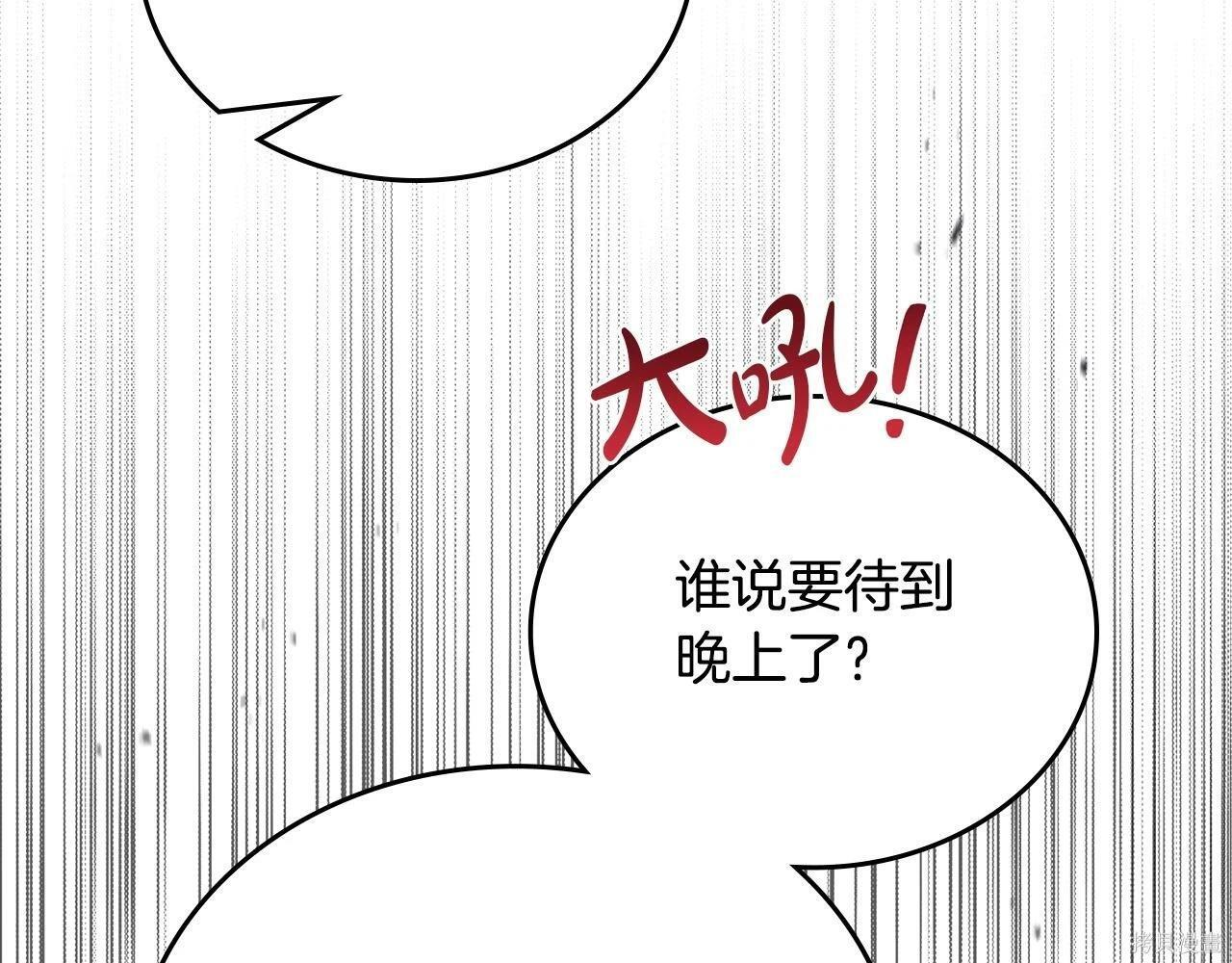 第198话 第162页