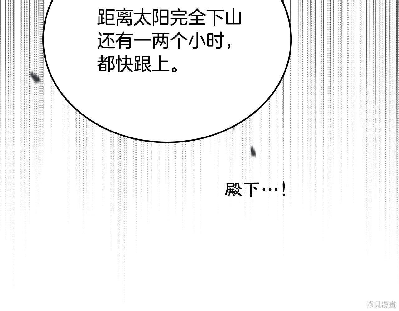 第198话 第163页