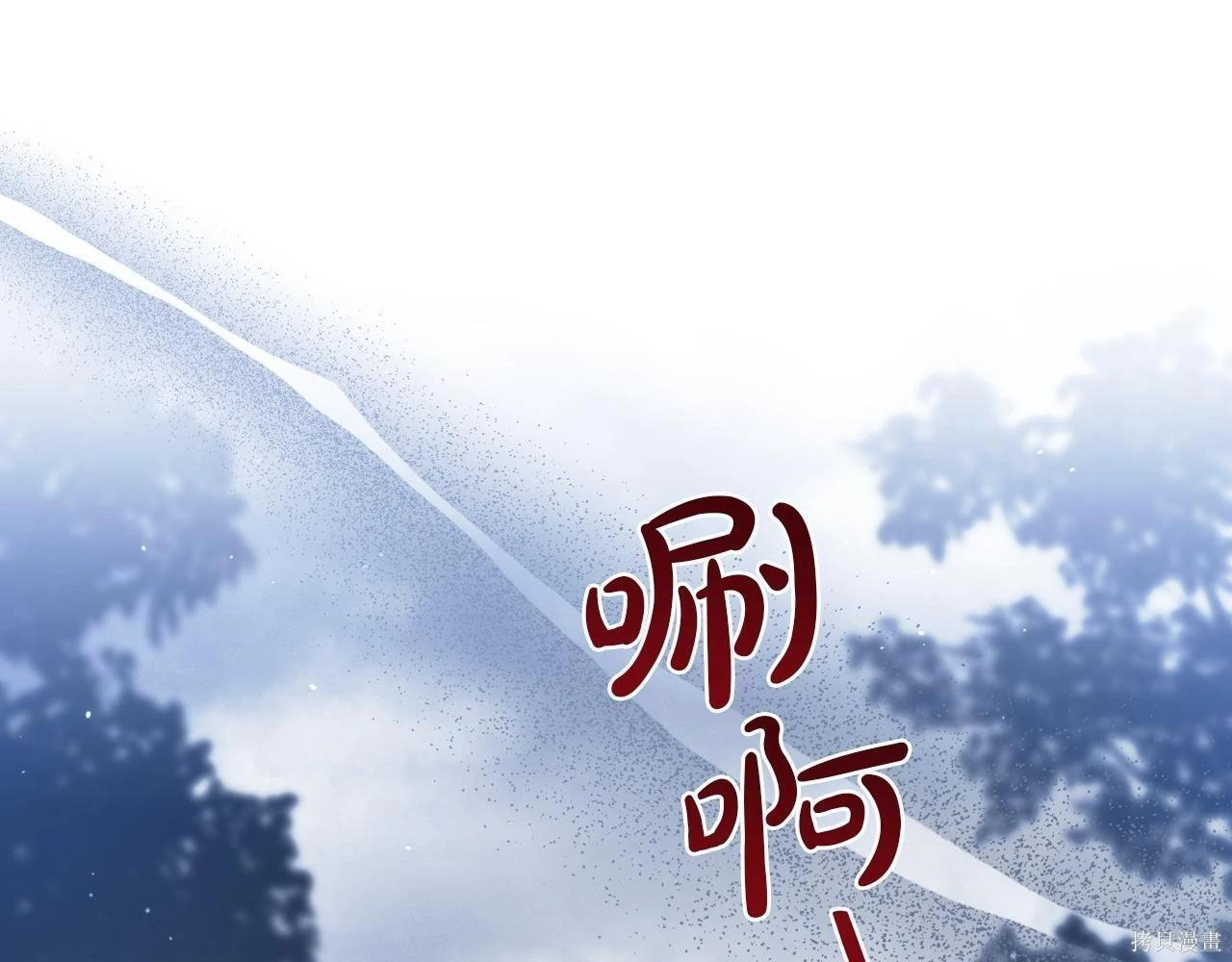 第198话 第164页