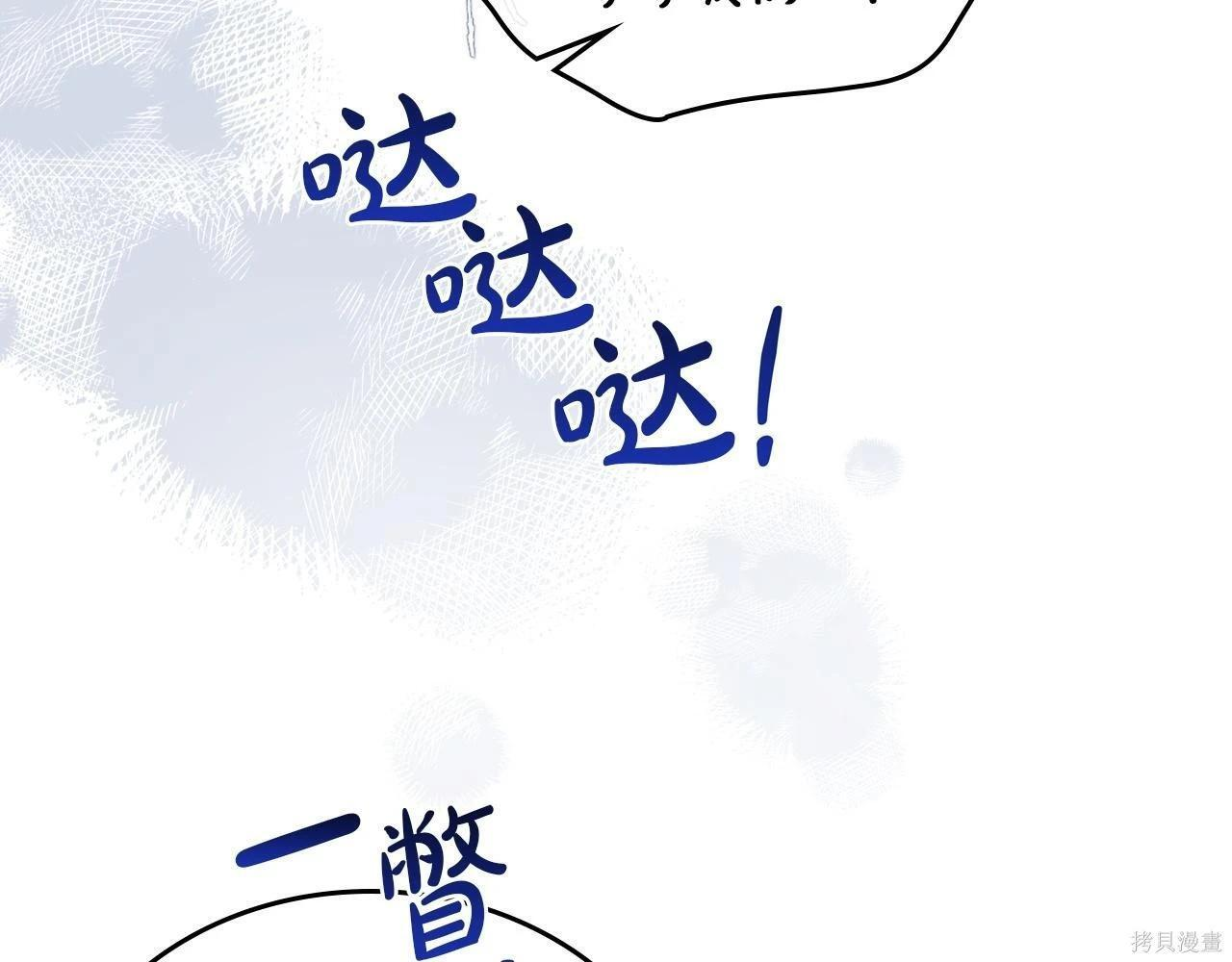 第198话 第168页
