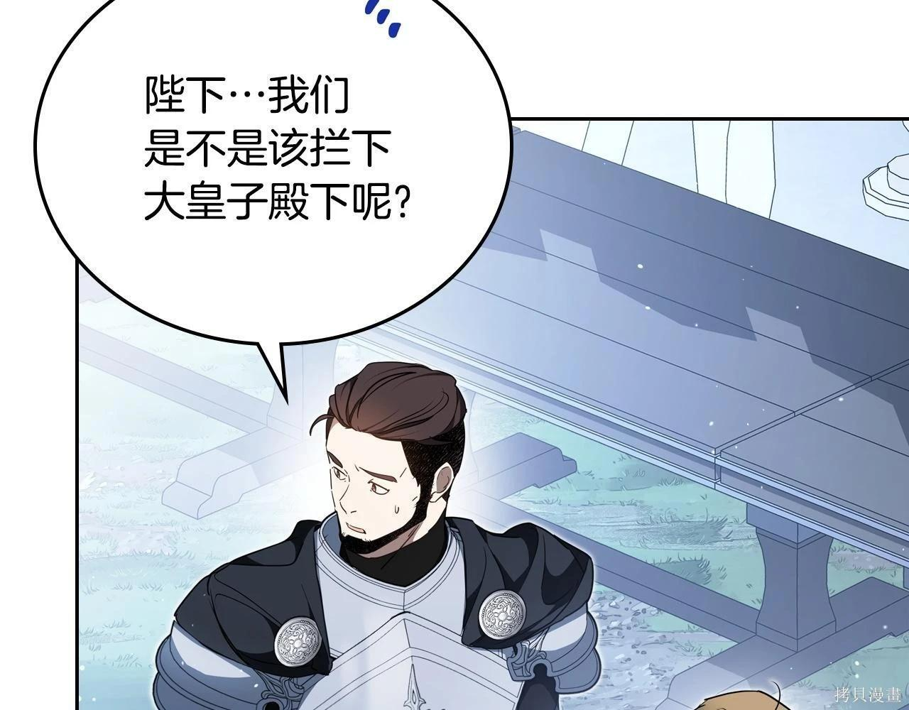 第198话 第169页