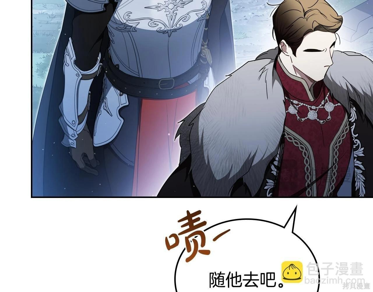 第198话 第170页