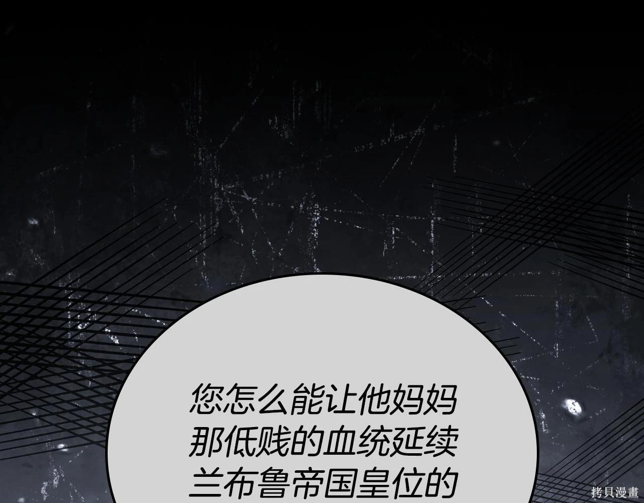 第198话 第175页