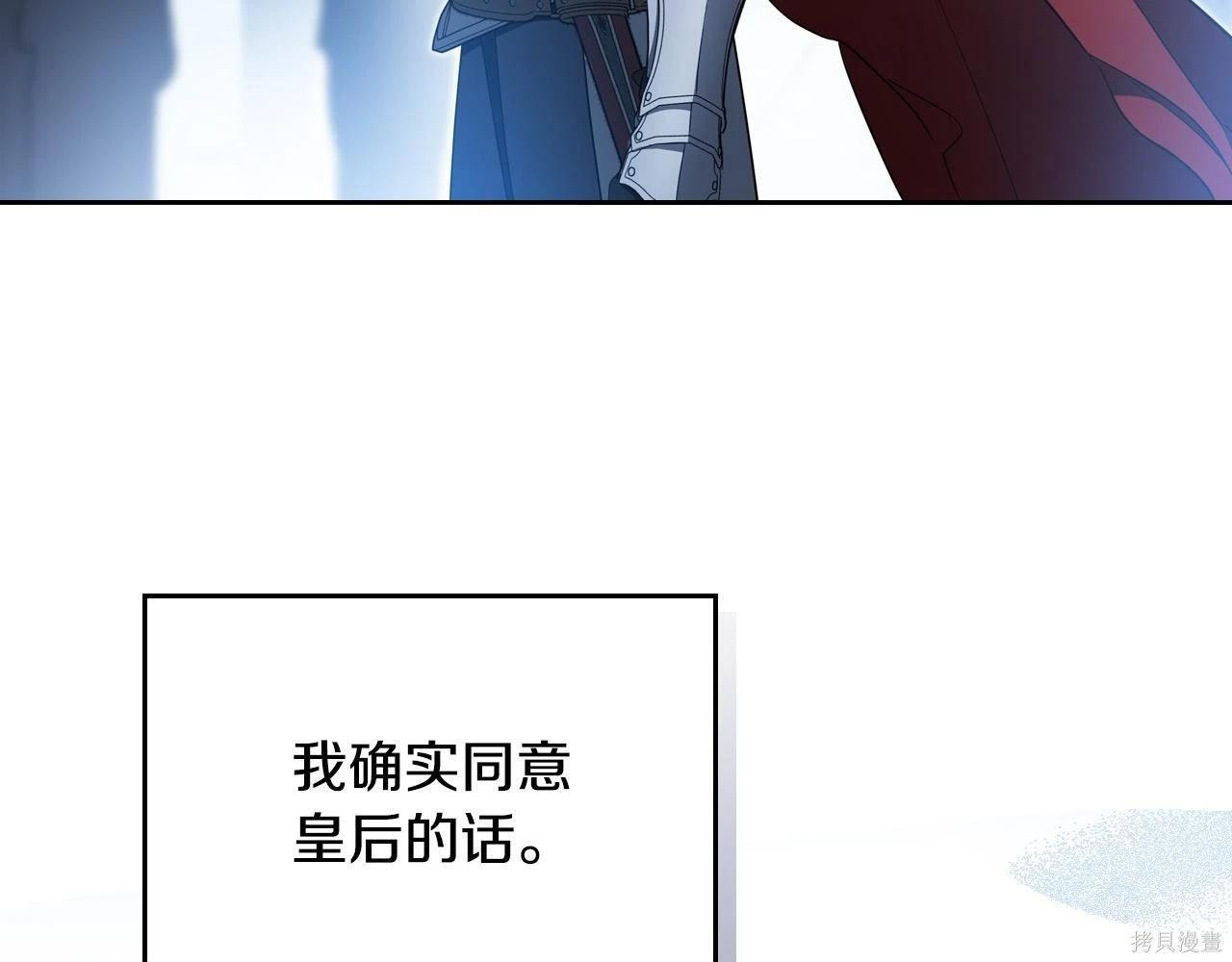 第198话 第178页