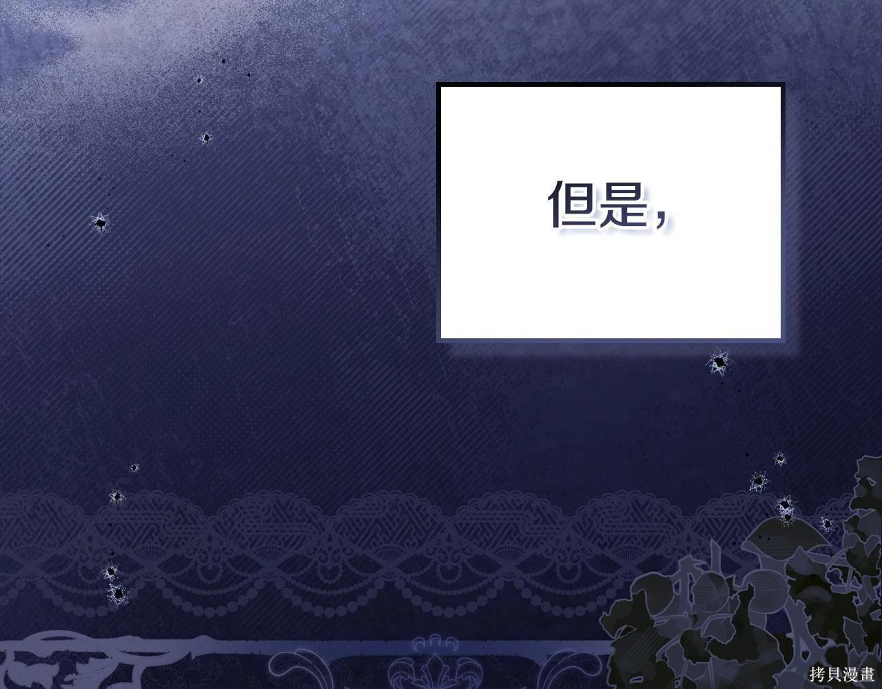 第198话 第180页