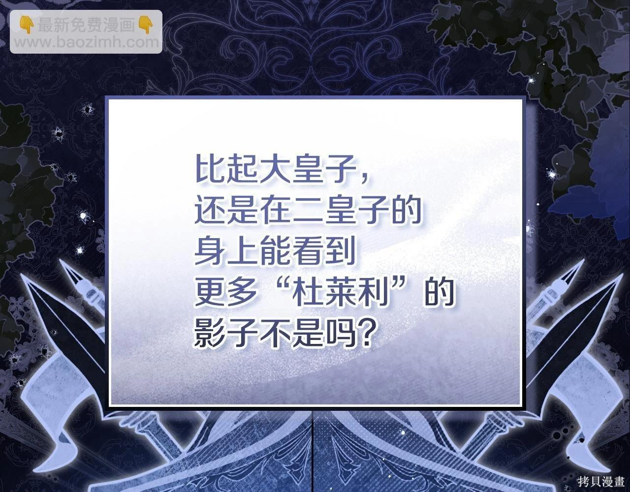 第198话 第181页