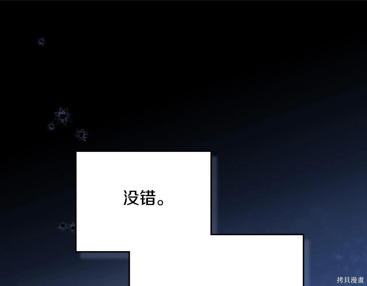 第198话 第185页