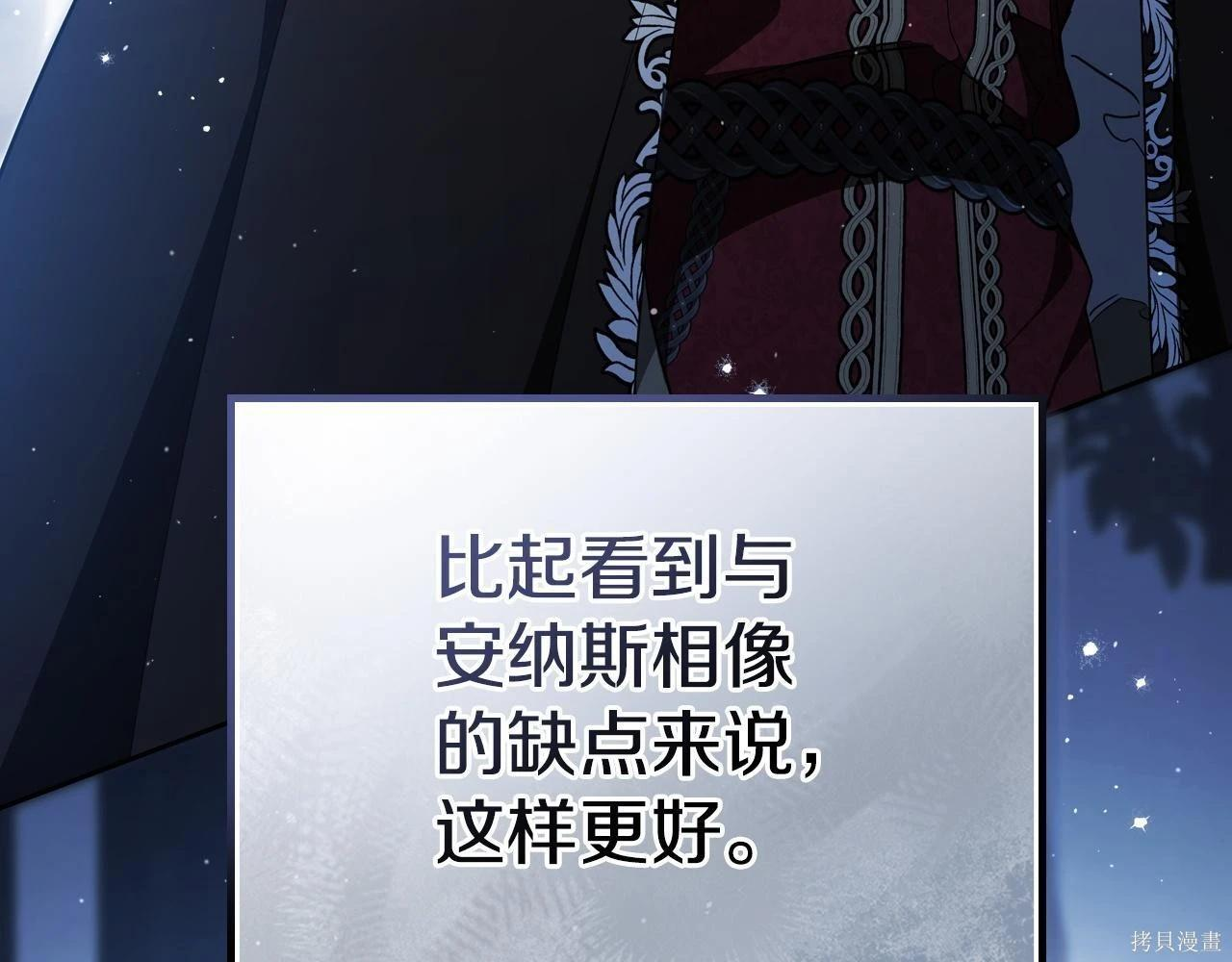 第198话 第188页