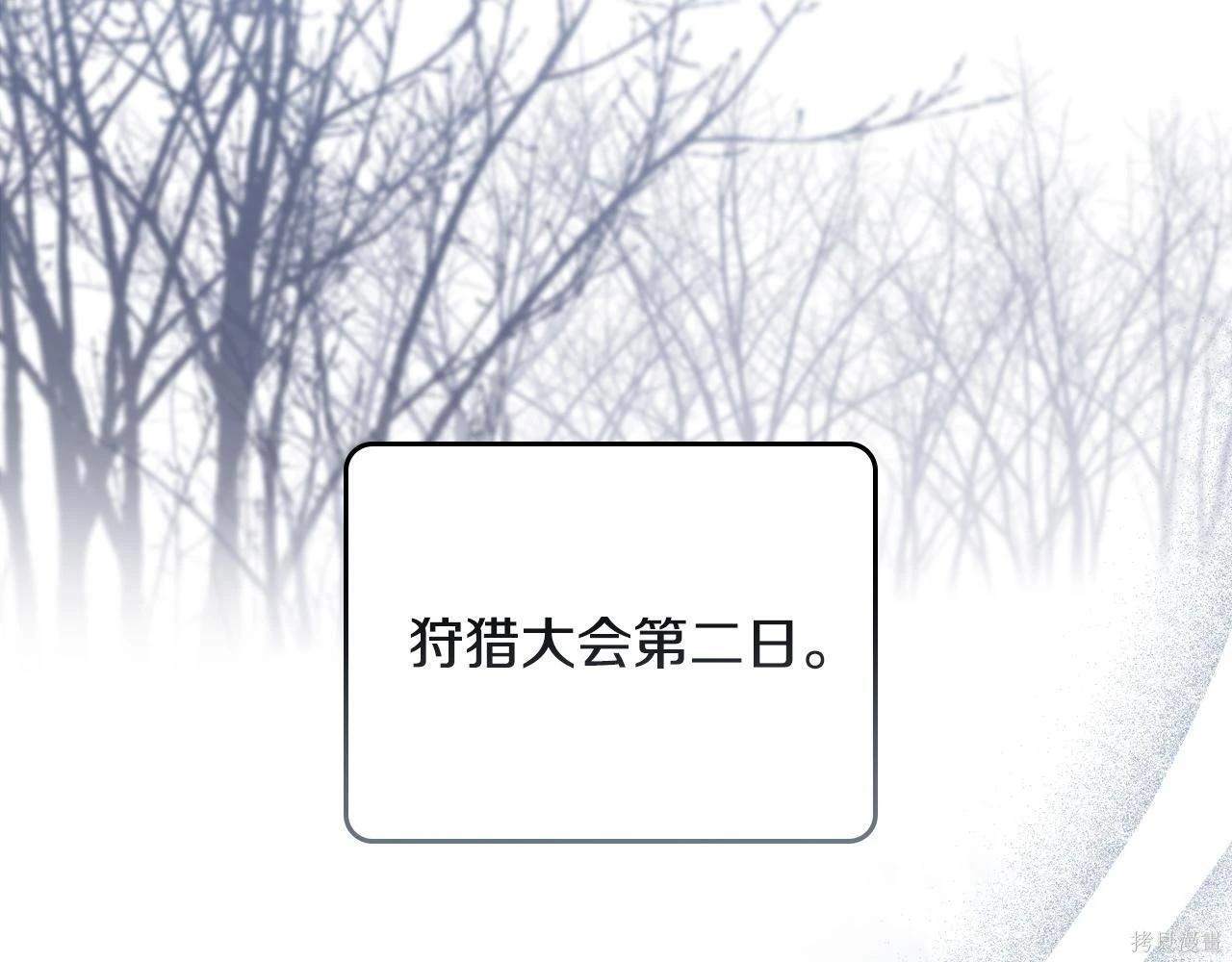 第198话 第195页
