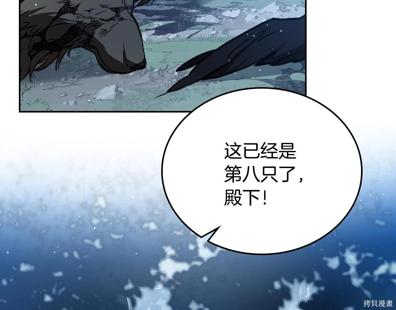 第198话 第198页