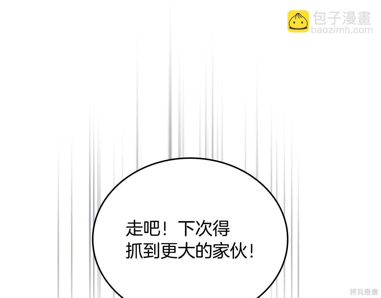 第198话 第204页