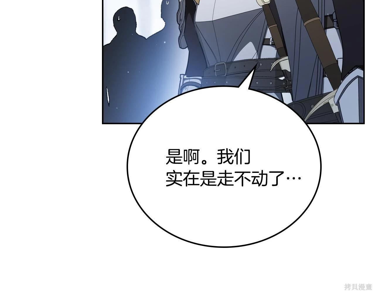 第198话 第207页