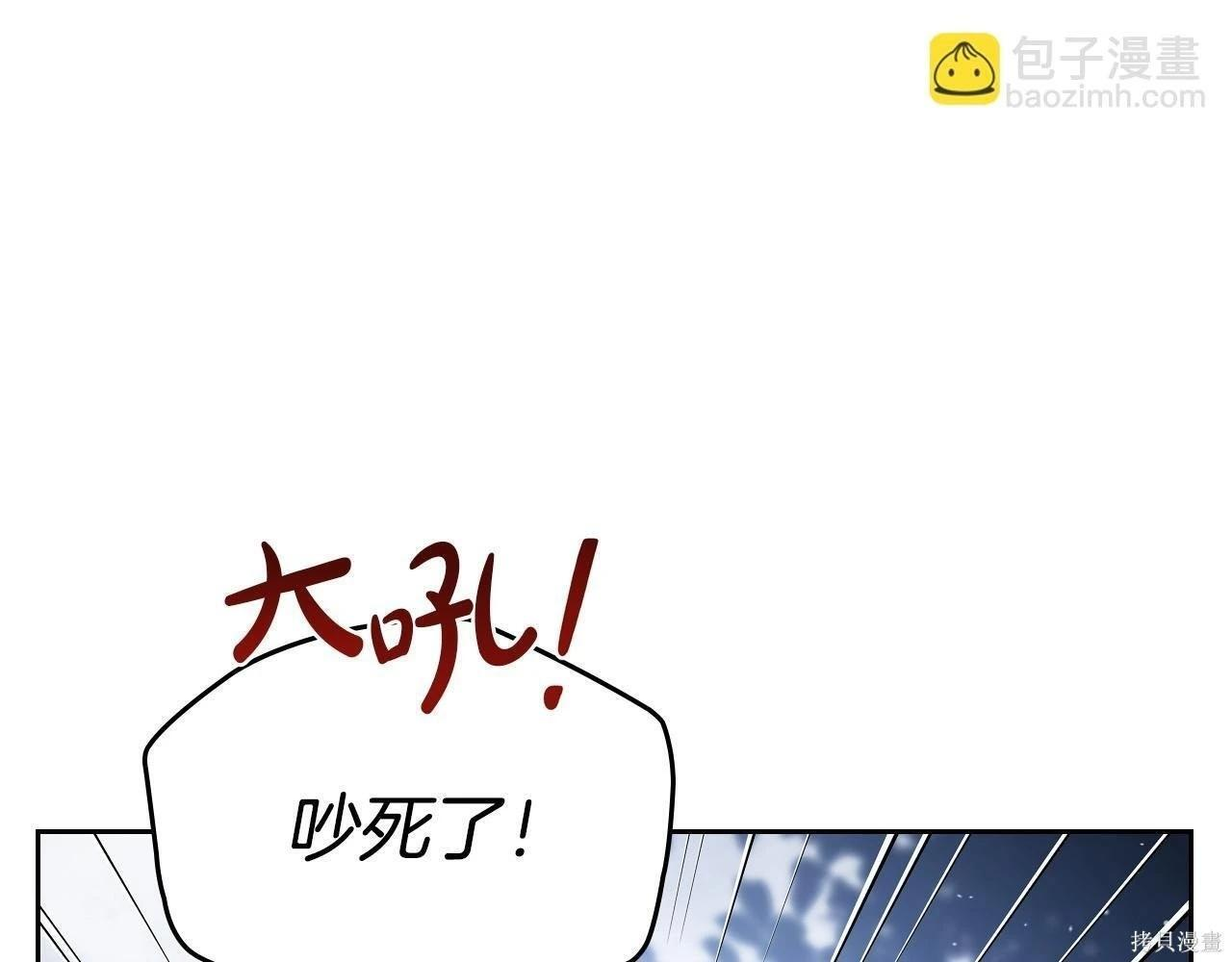 第198话 第208页