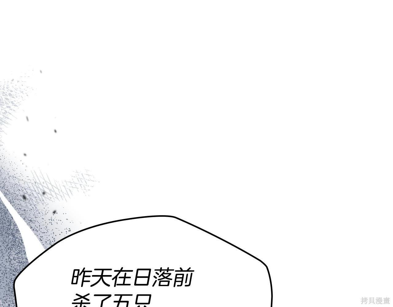 第198话 第211页