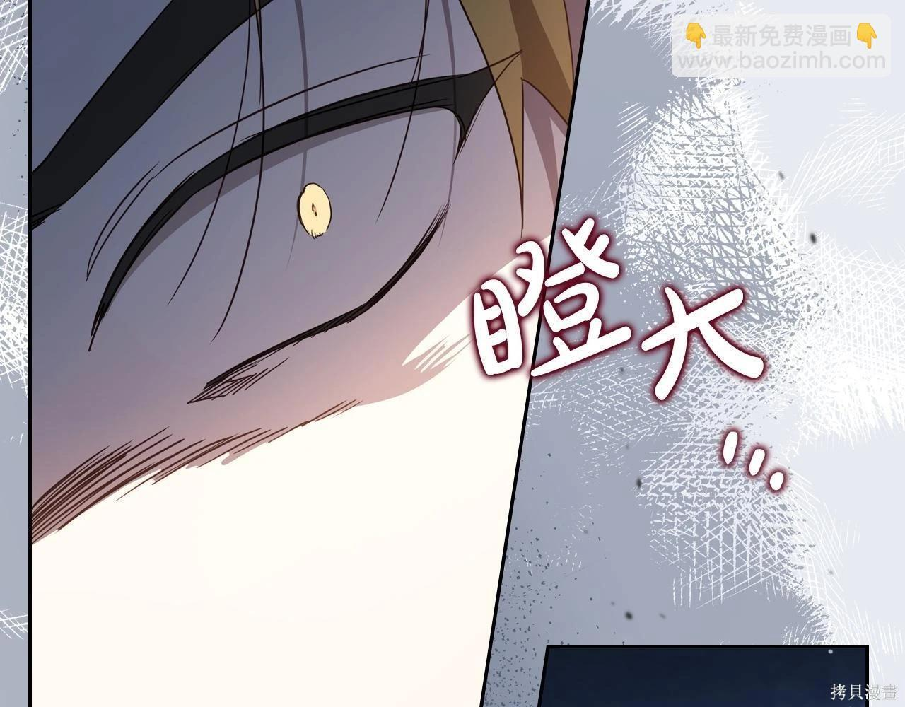 第198话 第213页