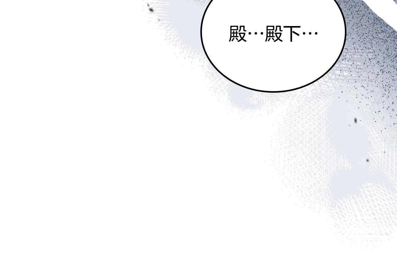 第198话 第215页