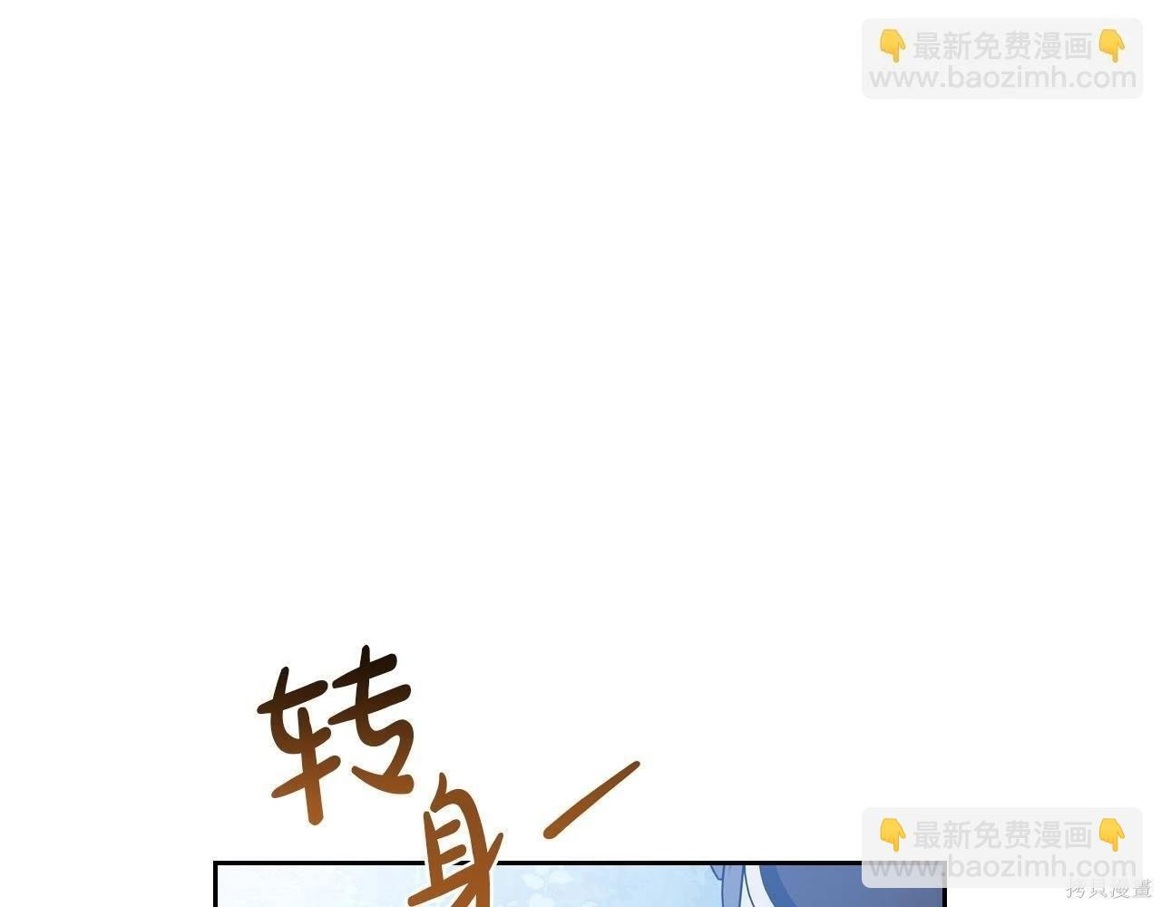 第198话 第216页