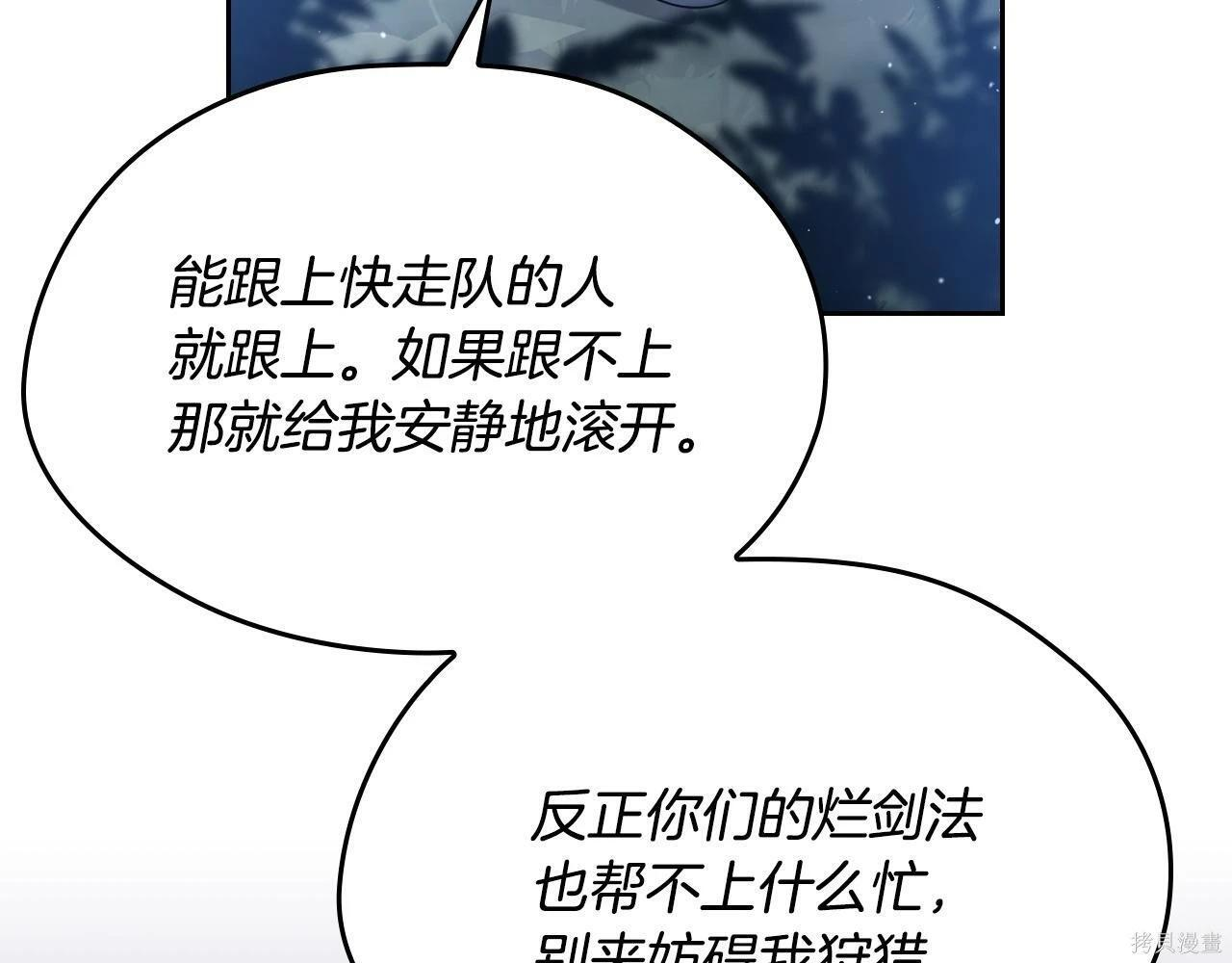 第198话 第218页