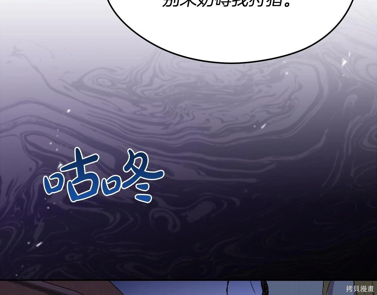 第198话 第219页