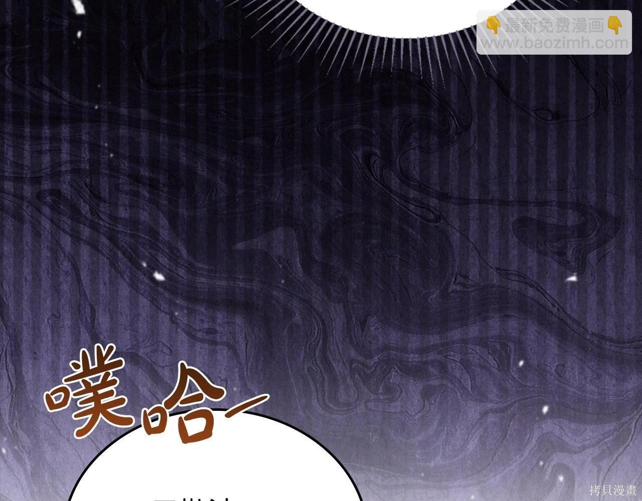 第198话 第222页