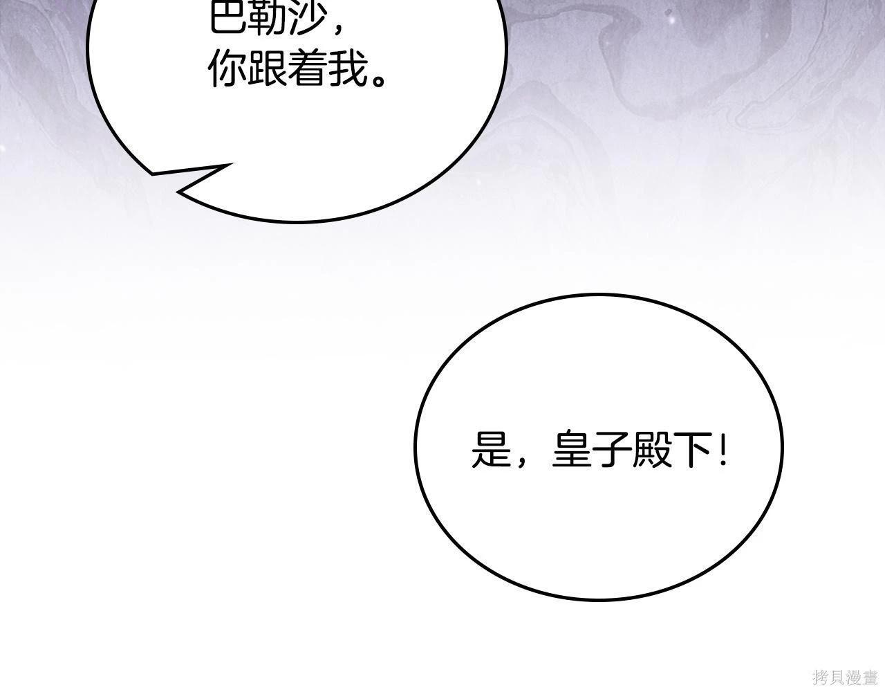 第198话 第223页
