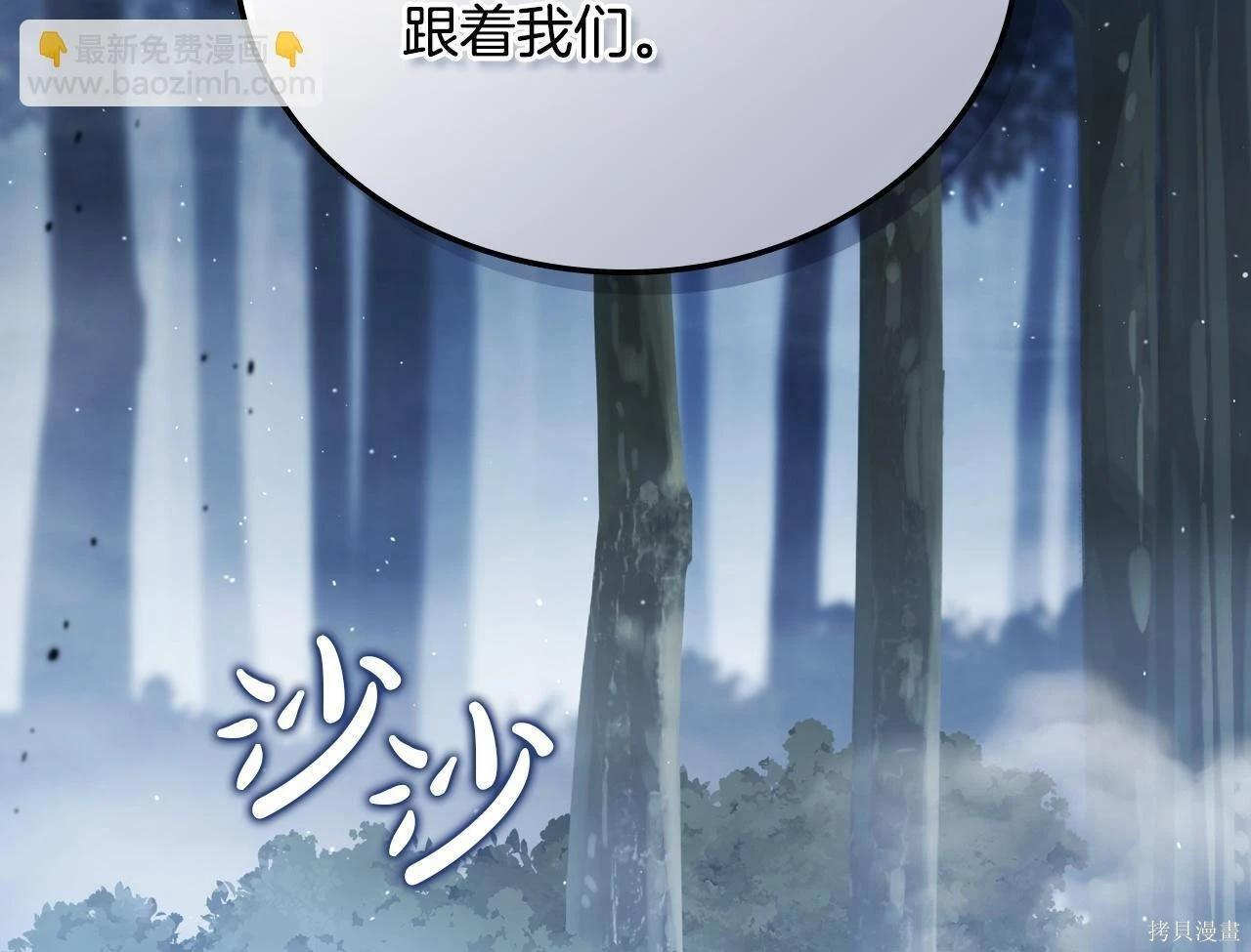 第198话 第225页
