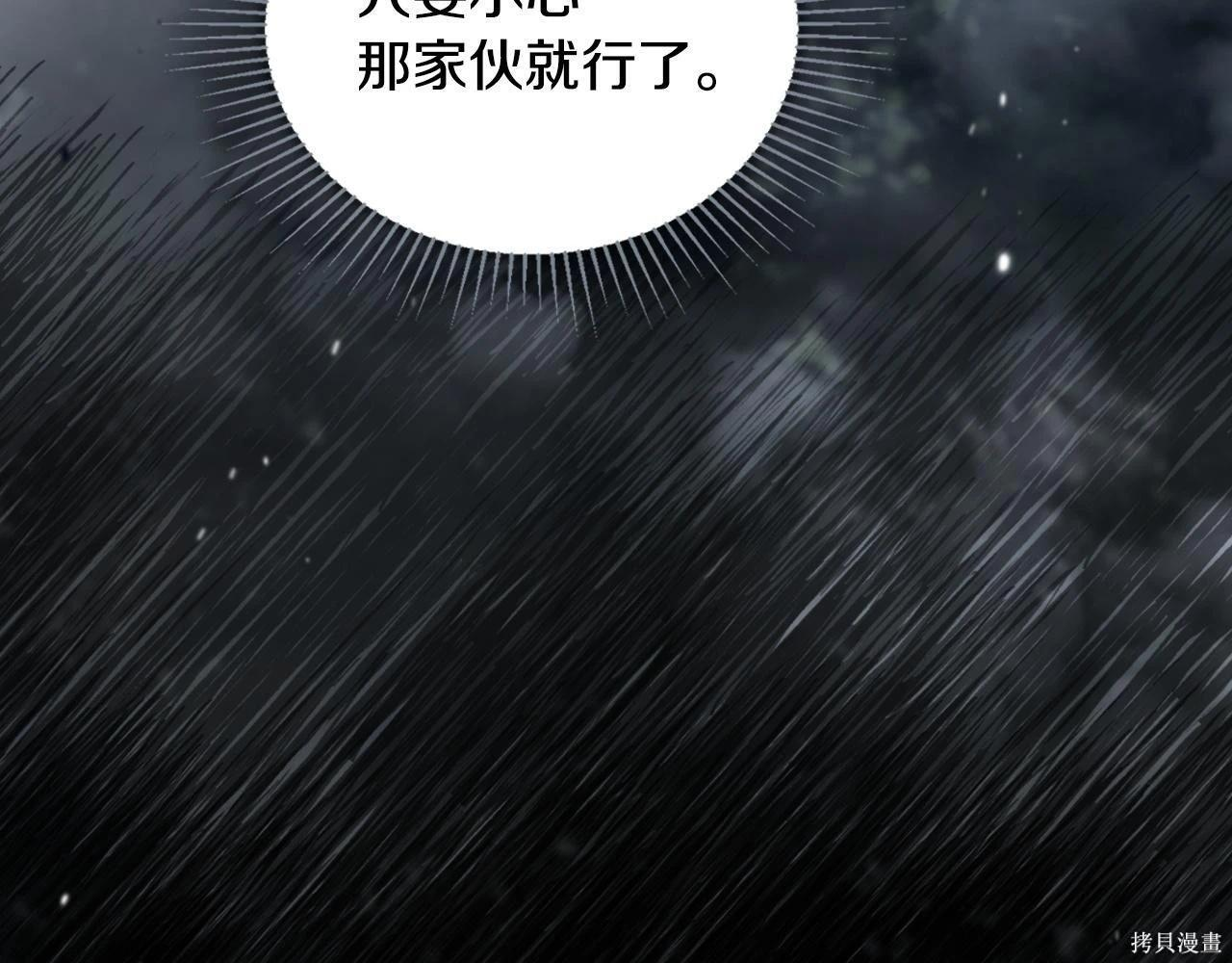 第198话 第229页