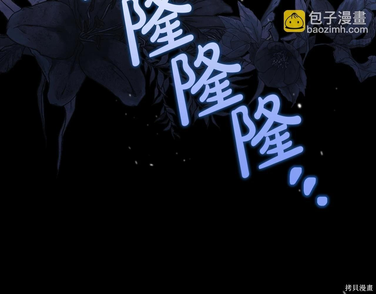 第198话 第233页
