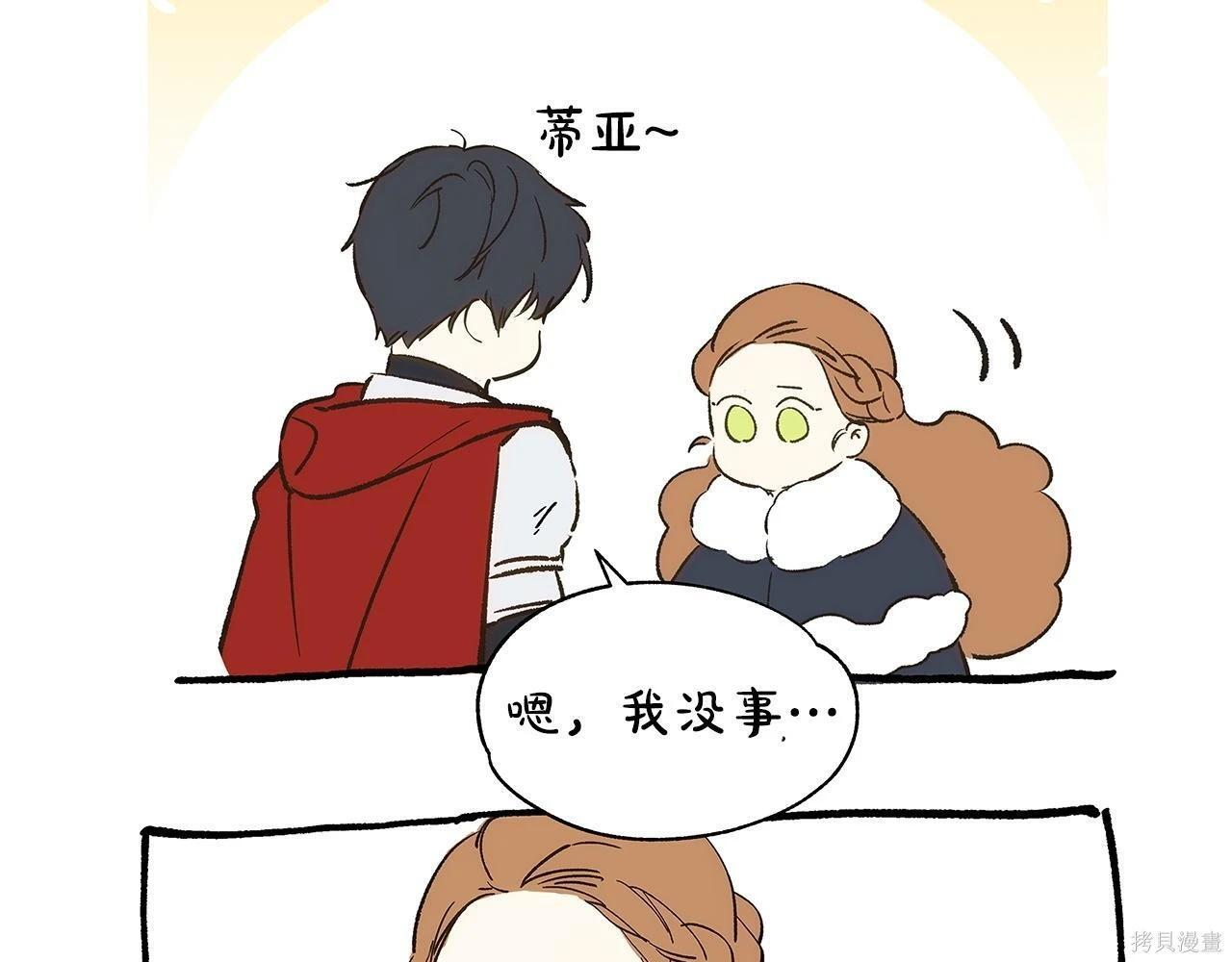 第198话 第236页