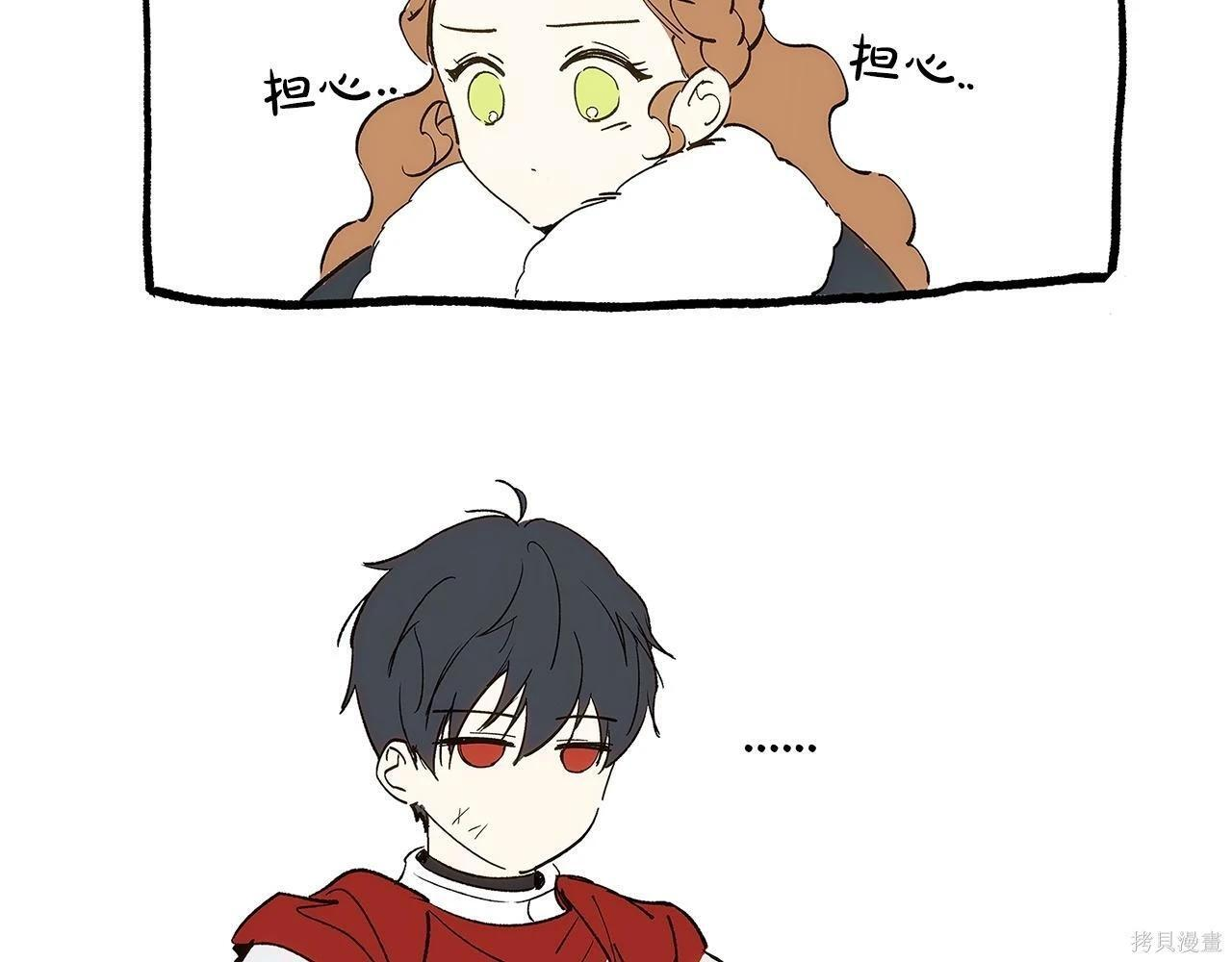 第198话 第237页