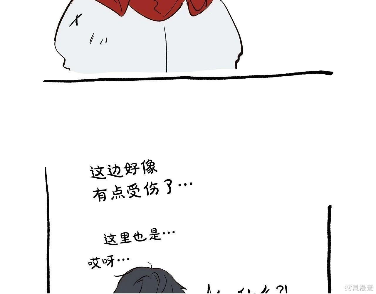 第198话 第238页