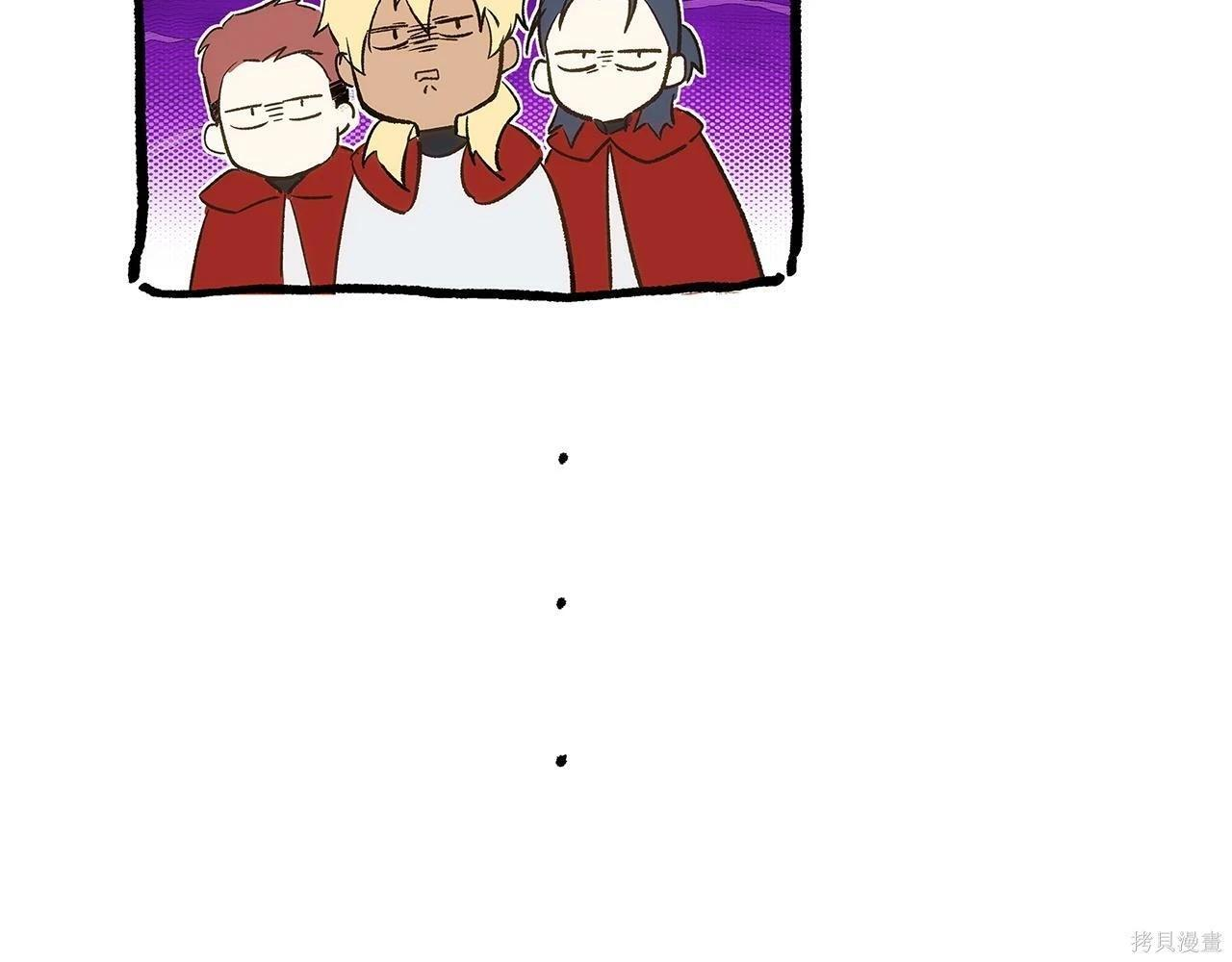 第198话 第241页