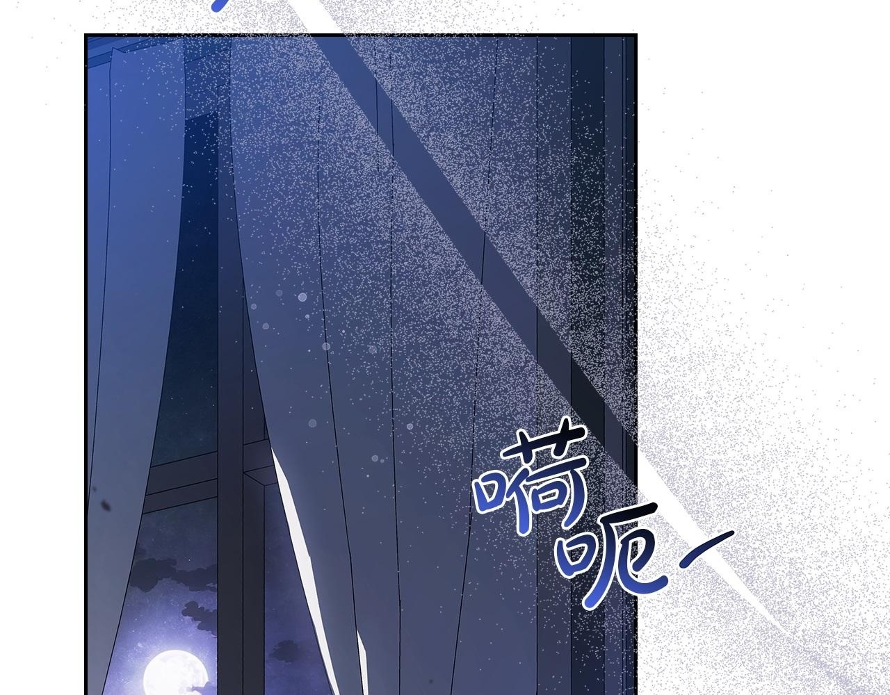 第198话 第245页