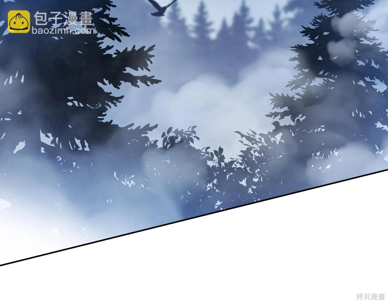 第199话 第4页